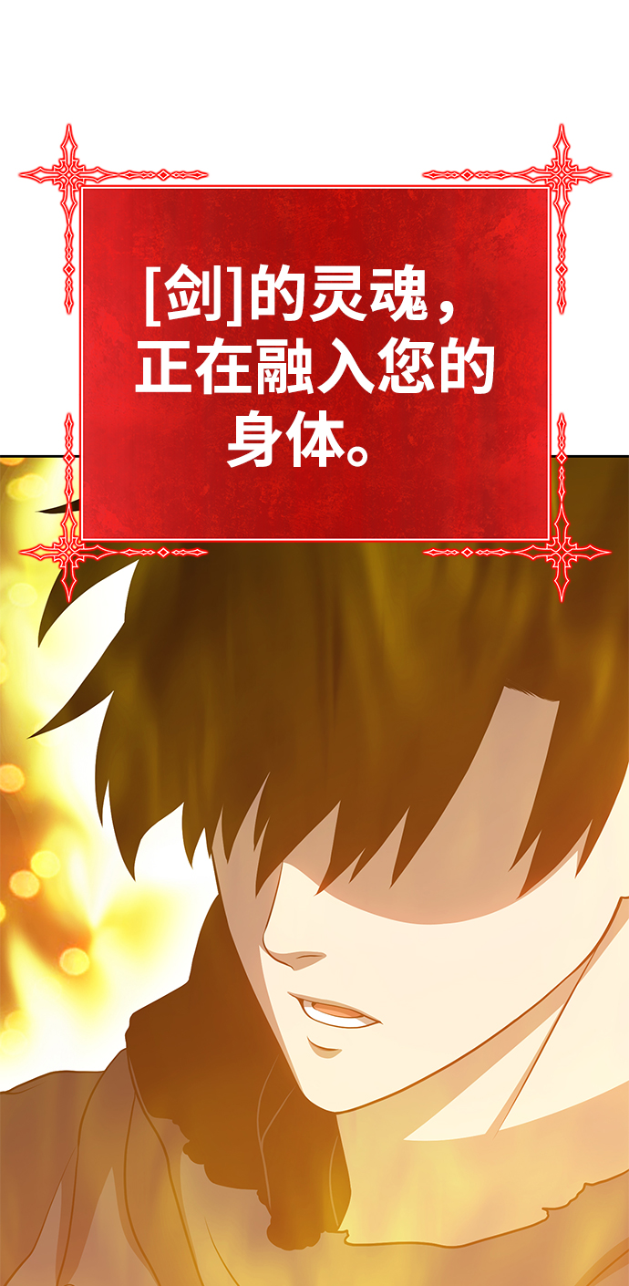[第10话] 突破满级140