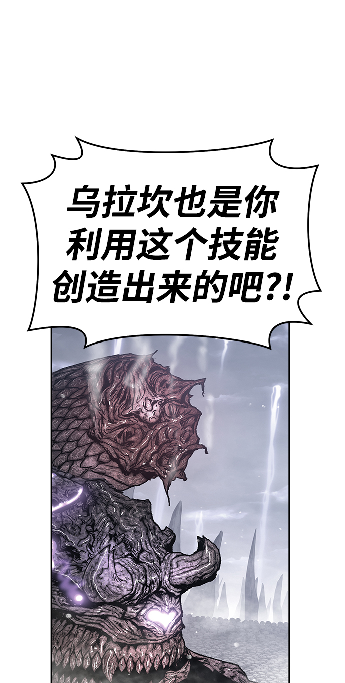[第23话] 屁屁man（3）220