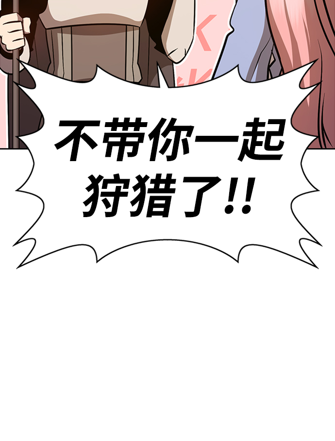 [第5话] 序章259