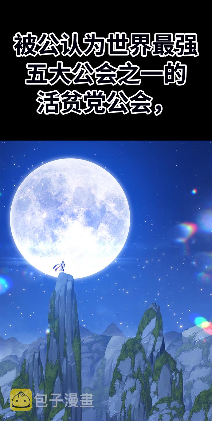[第21话] 屁屁man（1）21