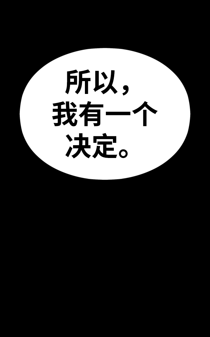[第5话] 序章219