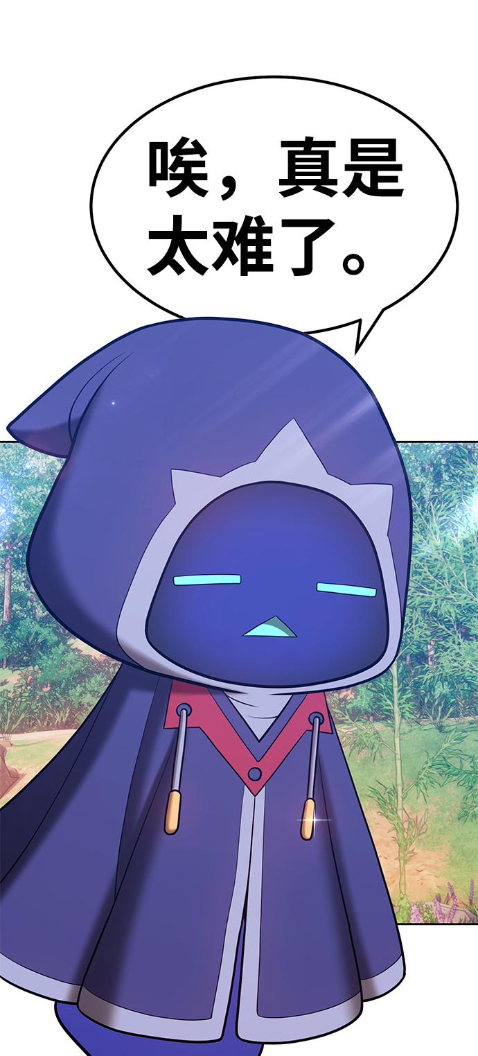 [第36话] 魔王候选人（1）164
