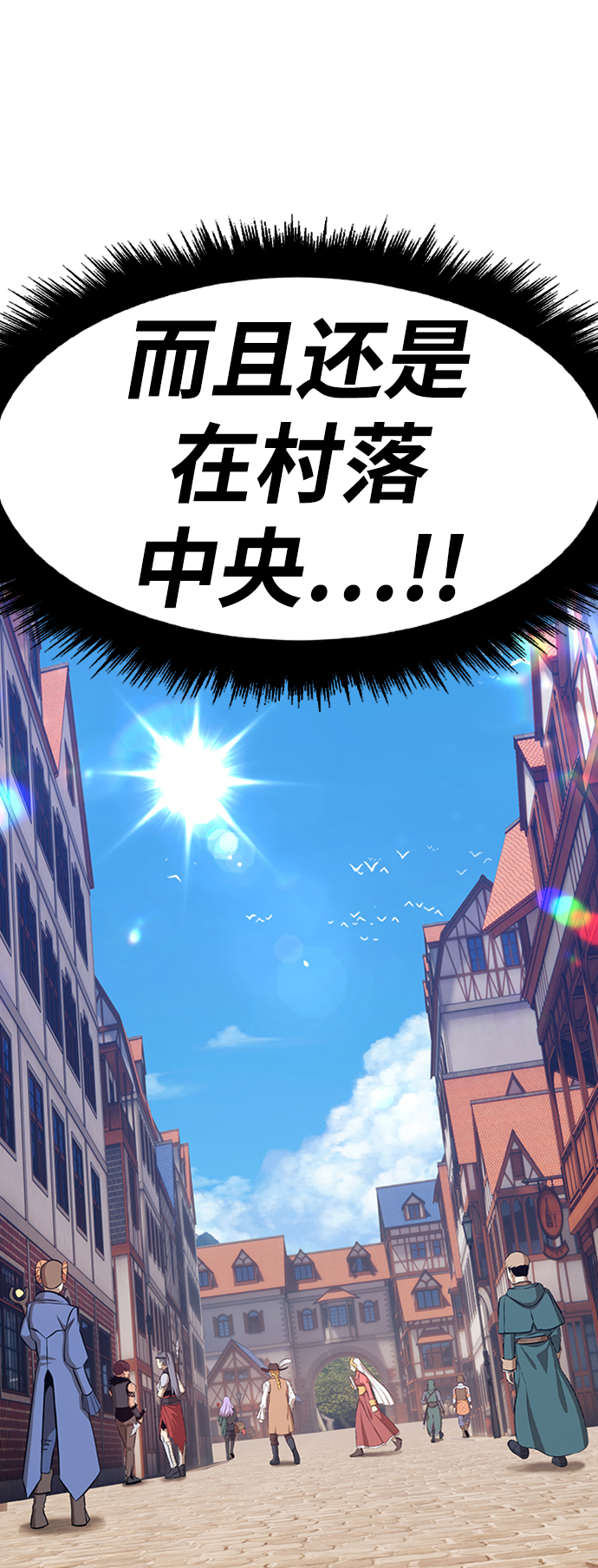 [第24话] 屁屁man（4）162
