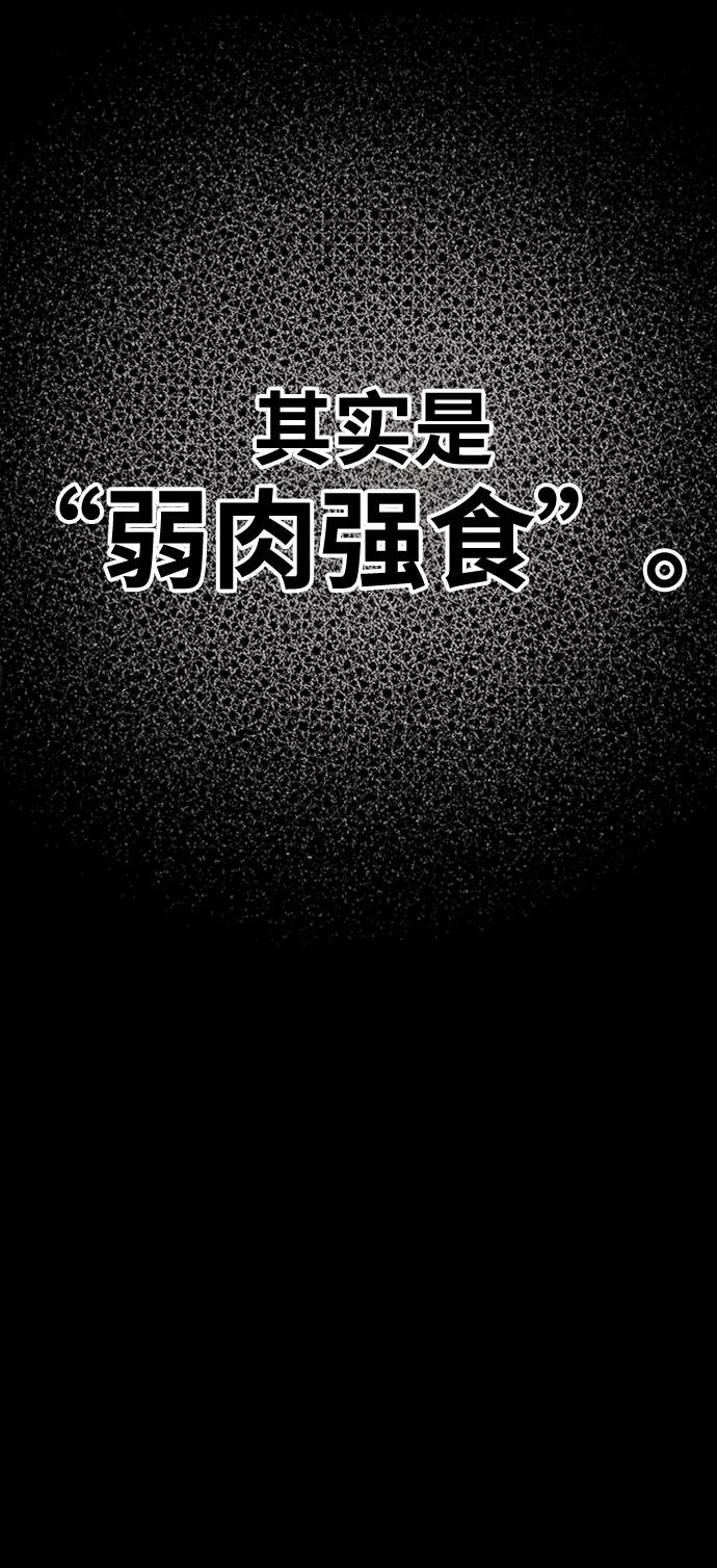 [第1话] 99强化木棍111