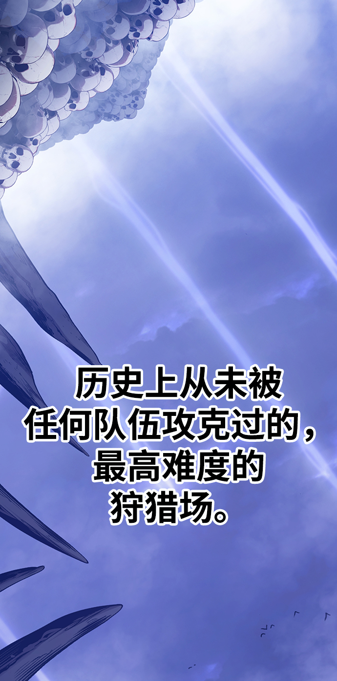 [第11话] 我从穷光蛋变成富豪的故事（1）190