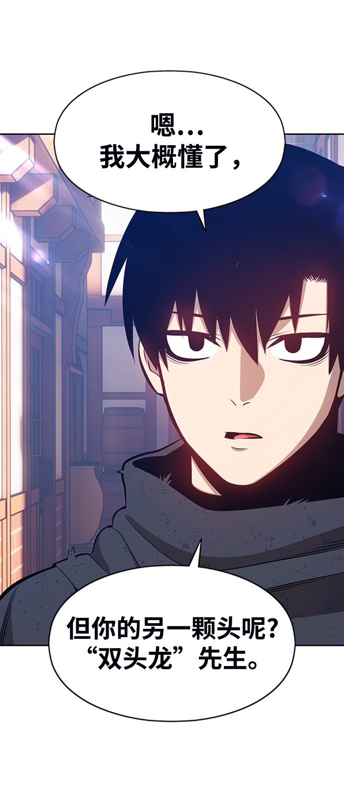 [第3话] 1vs300000016