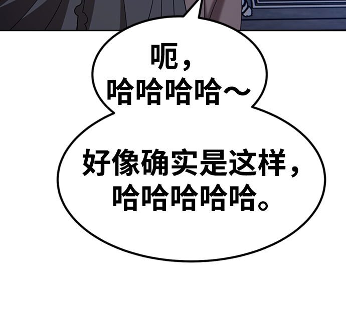 [第31话] 勇士约菲（4）221