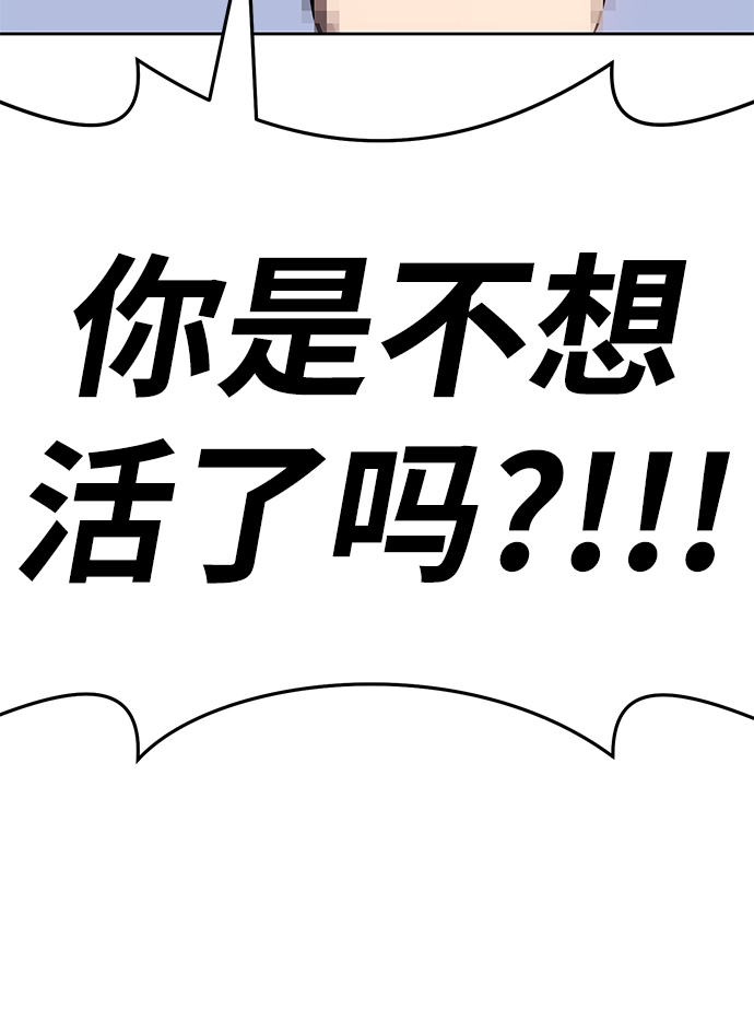 [第7话] 玩天叔的充值档次（1）37