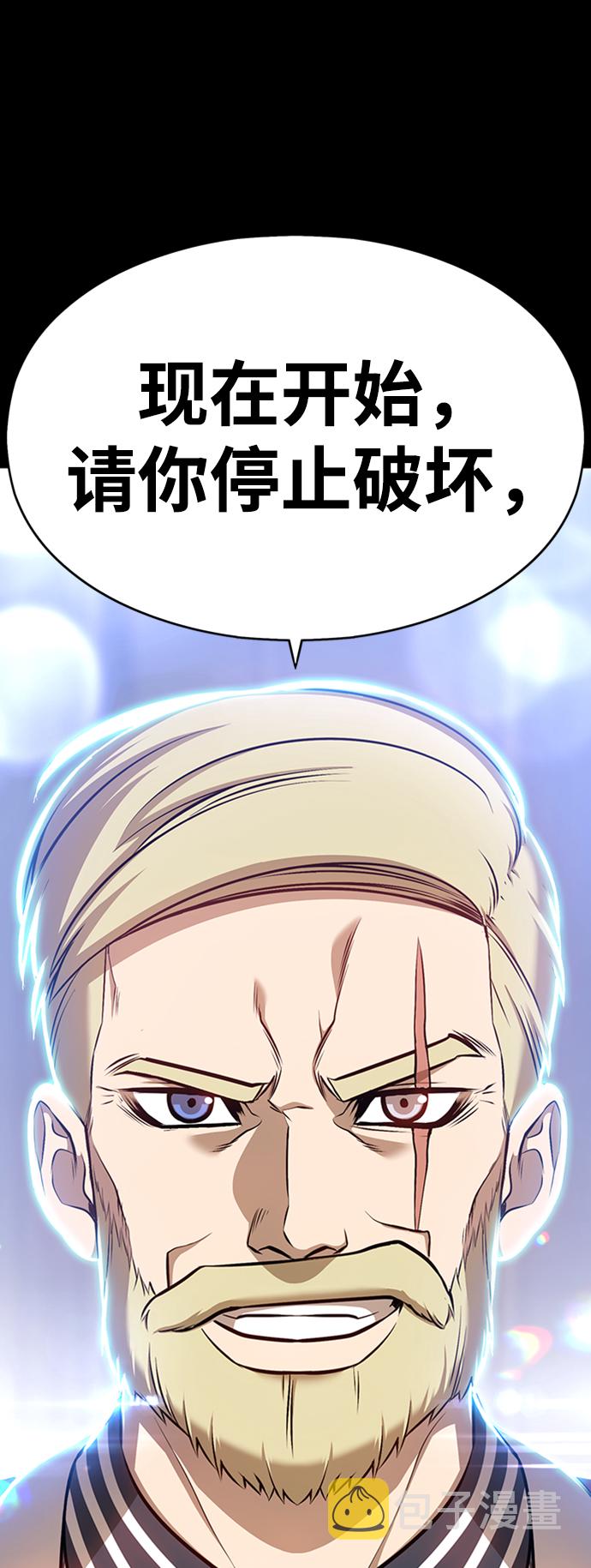 [第5话] 序章252