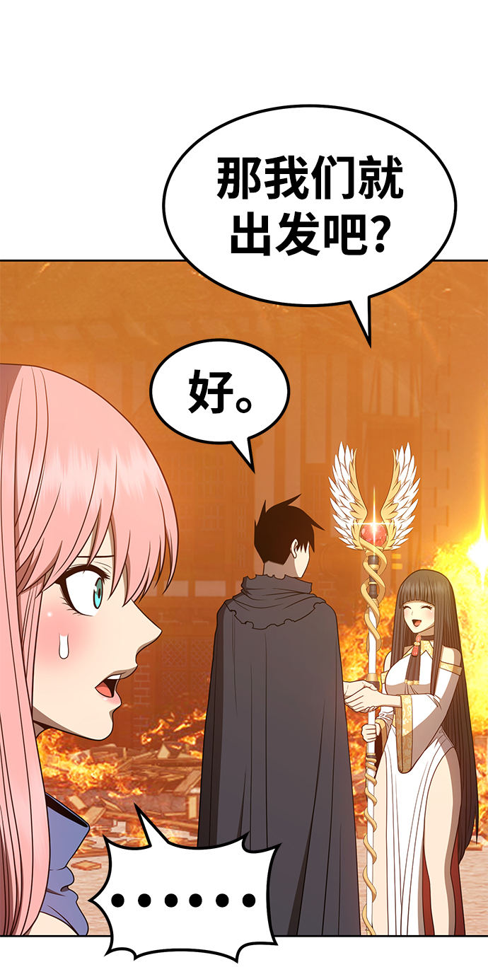 [第31话] 勇士约菲（4）80