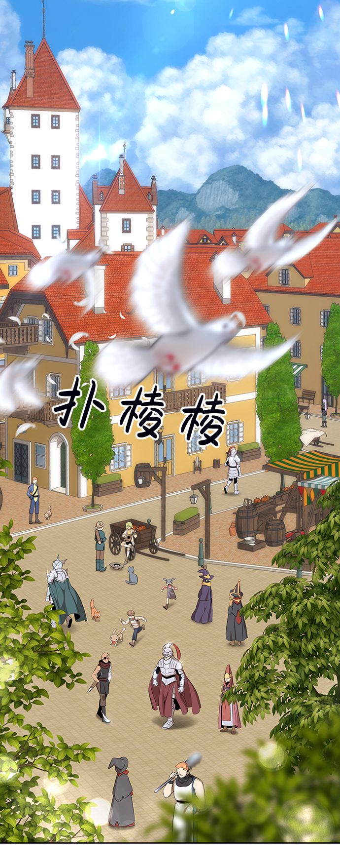 [第1话] 99强化木棍115
