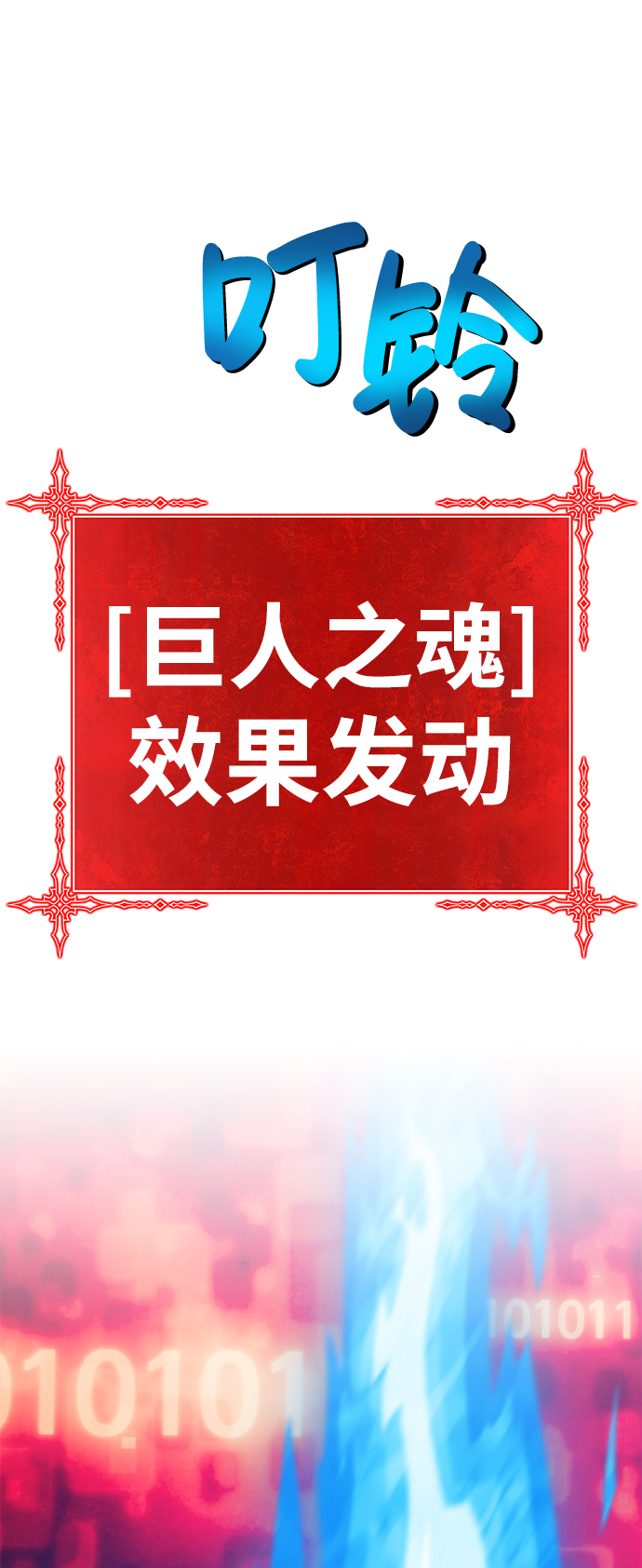 [第25话] 屁屁man（5）41