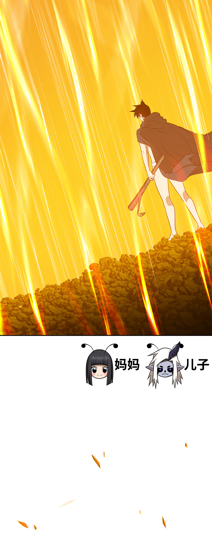 [第14话] 角色删除（2）228
