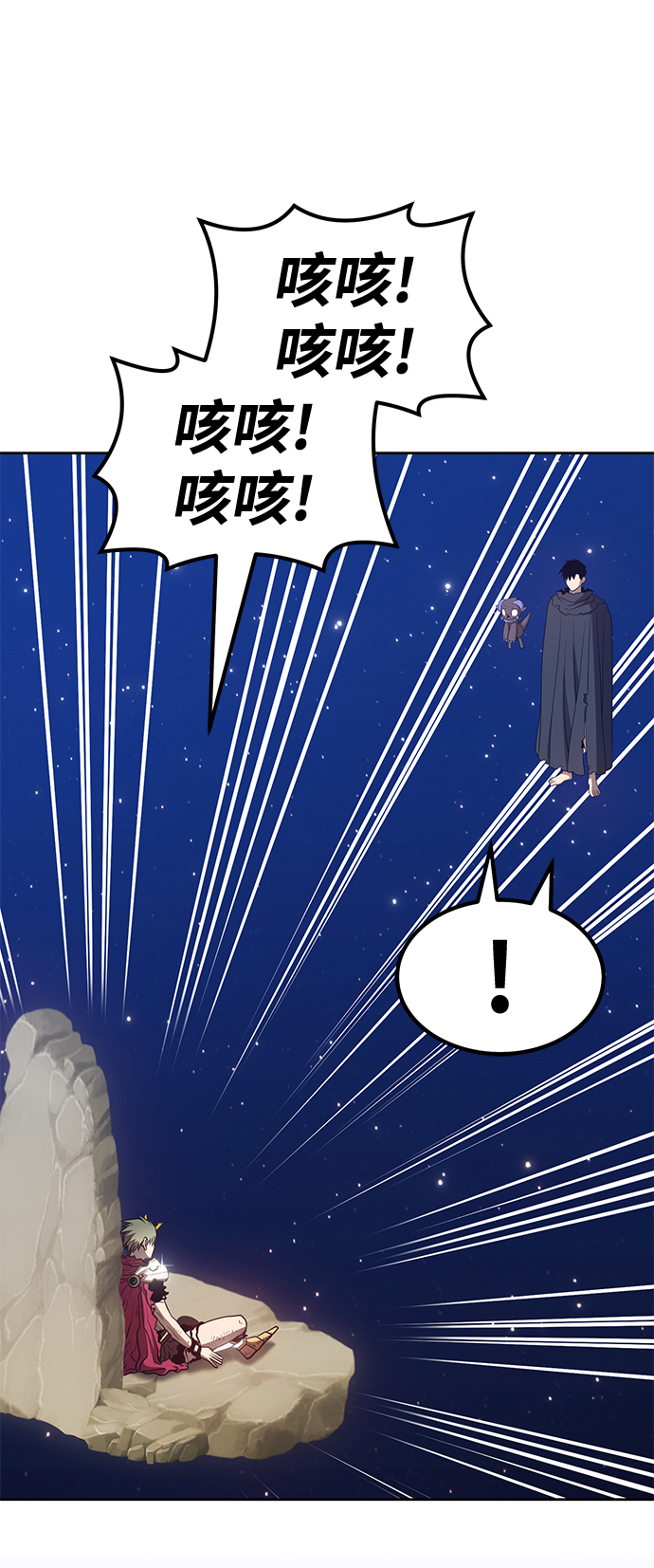 [第33话] 勇士约菲（6）161