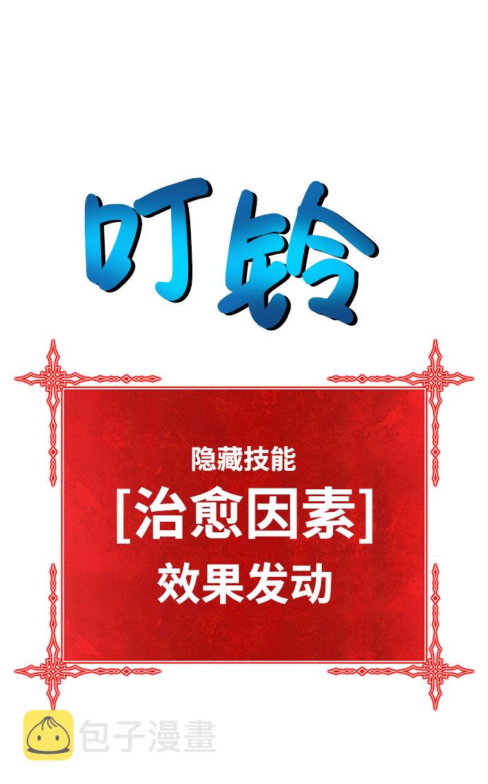 [第25话] 屁屁man（5）20