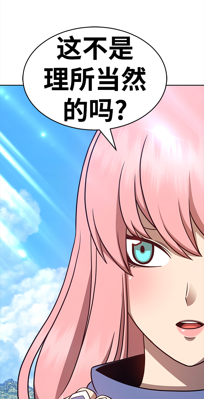 [第8话] 玩天叔的充值档次（2）136