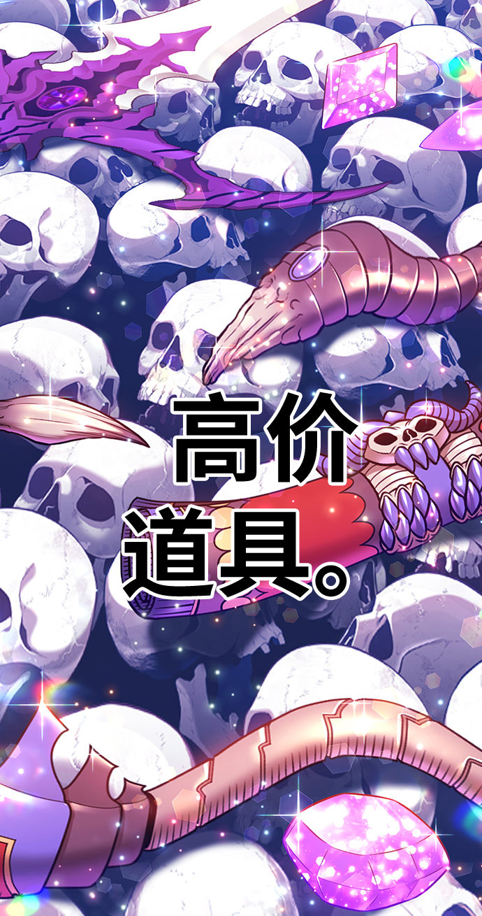 [第12话] 我从穷光蛋变成富豪的故事（2）41