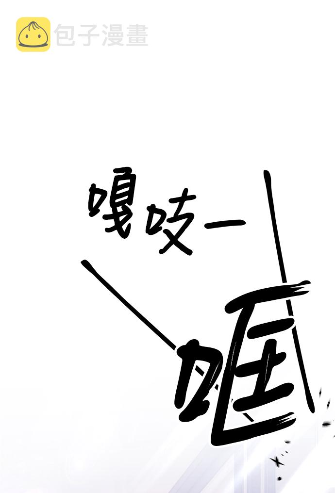 [第13话] 角色删除（1）55