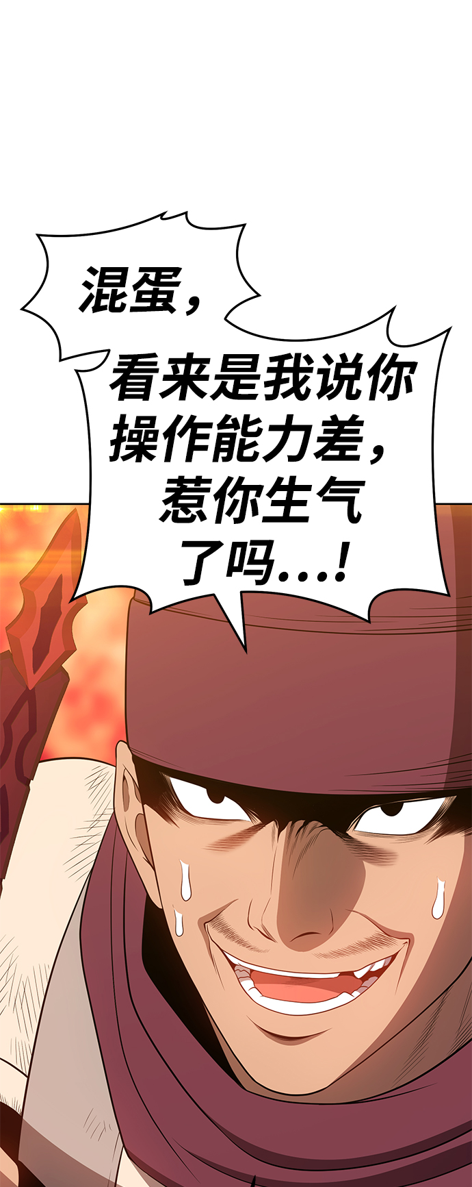 [第25话] 屁屁man（5）134