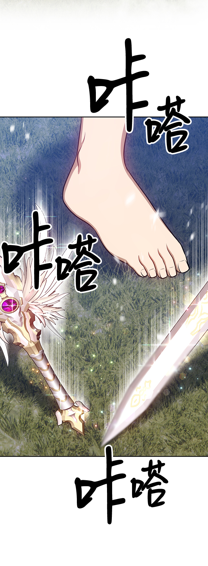 [第11话] 我从穷光蛋变成富豪的故事（1）105