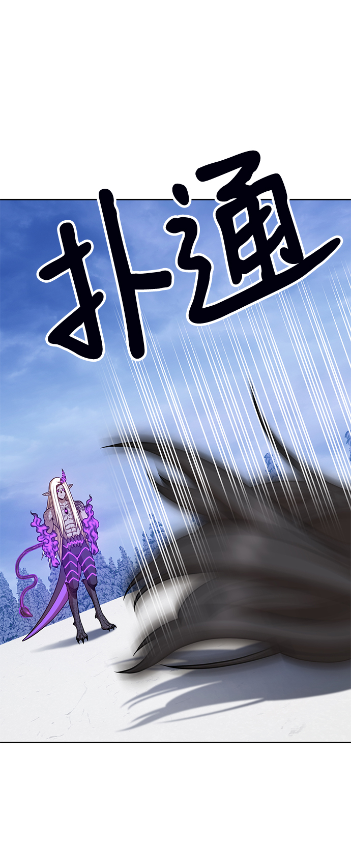 [第13话] 角色删除（1）117
