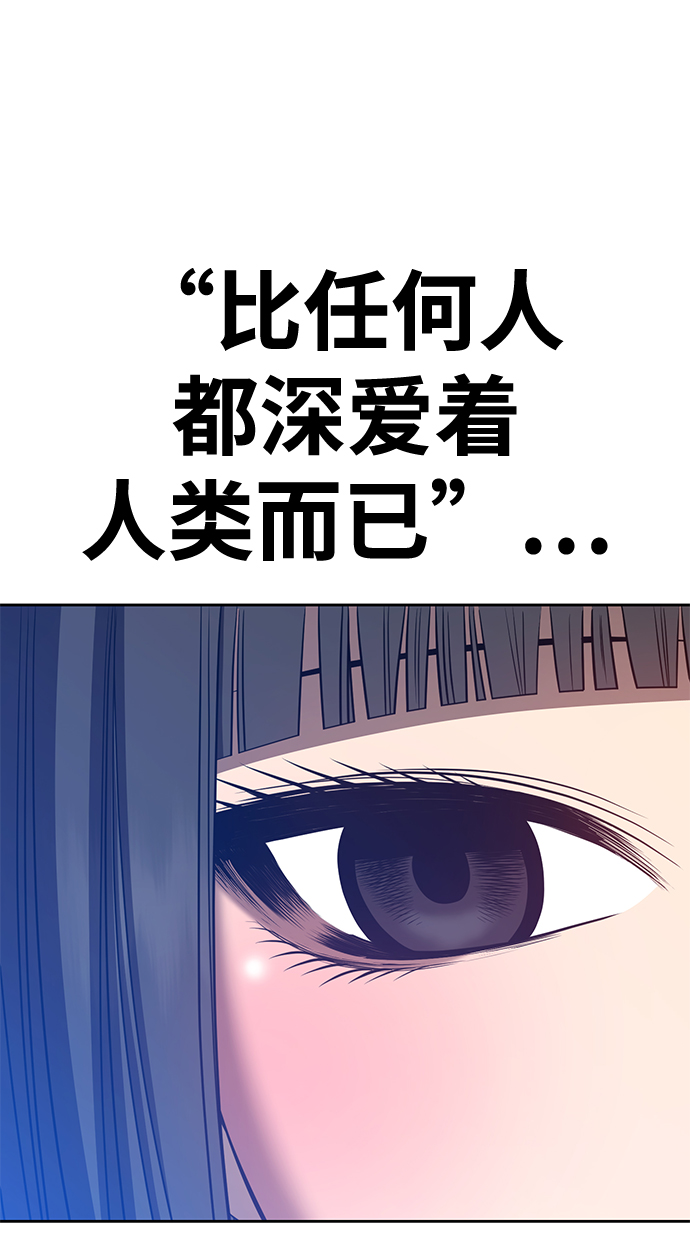 [第33话] 勇士约菲（6）234