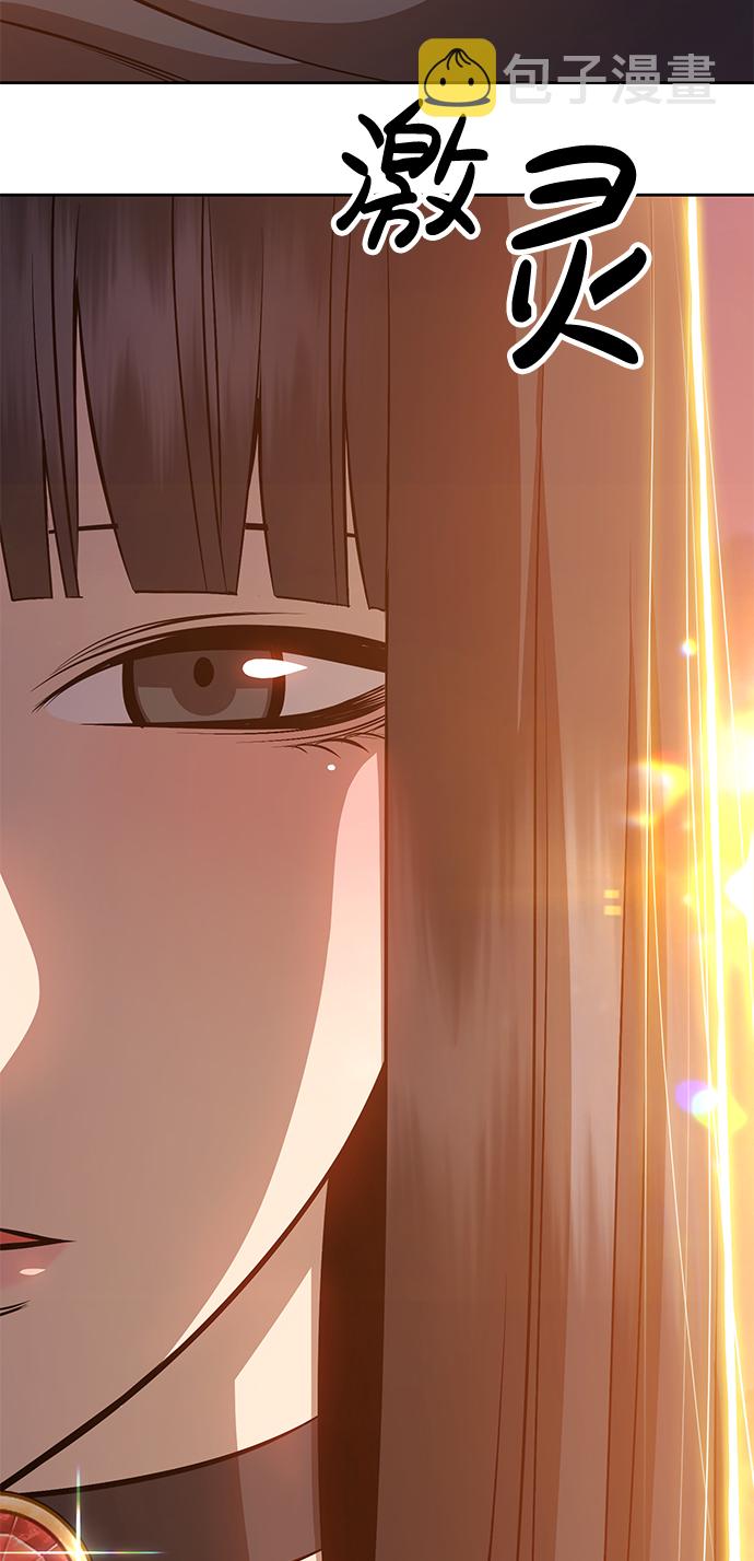 [第4话] 这个游戏有尽头吗？144