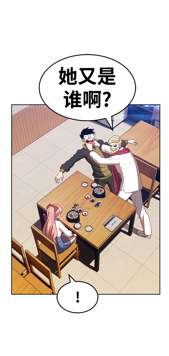 [第22话] 屁屁man（2）162