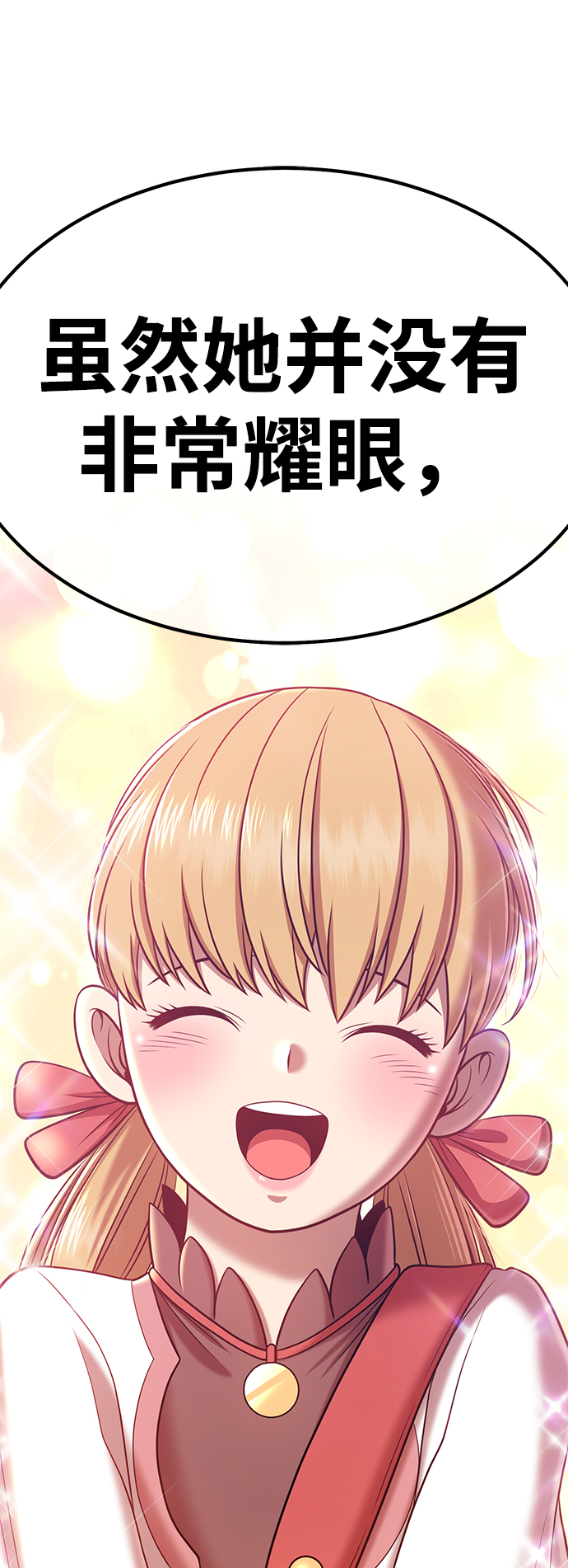 [第35话] 布满星光的花（2）43