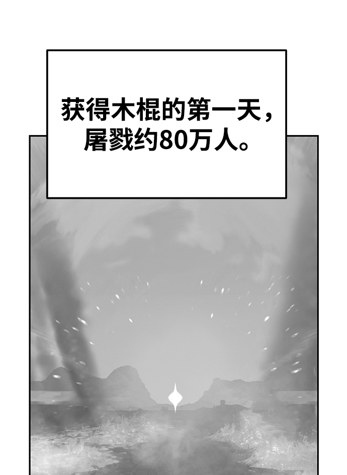 [第10话] 突破满级60