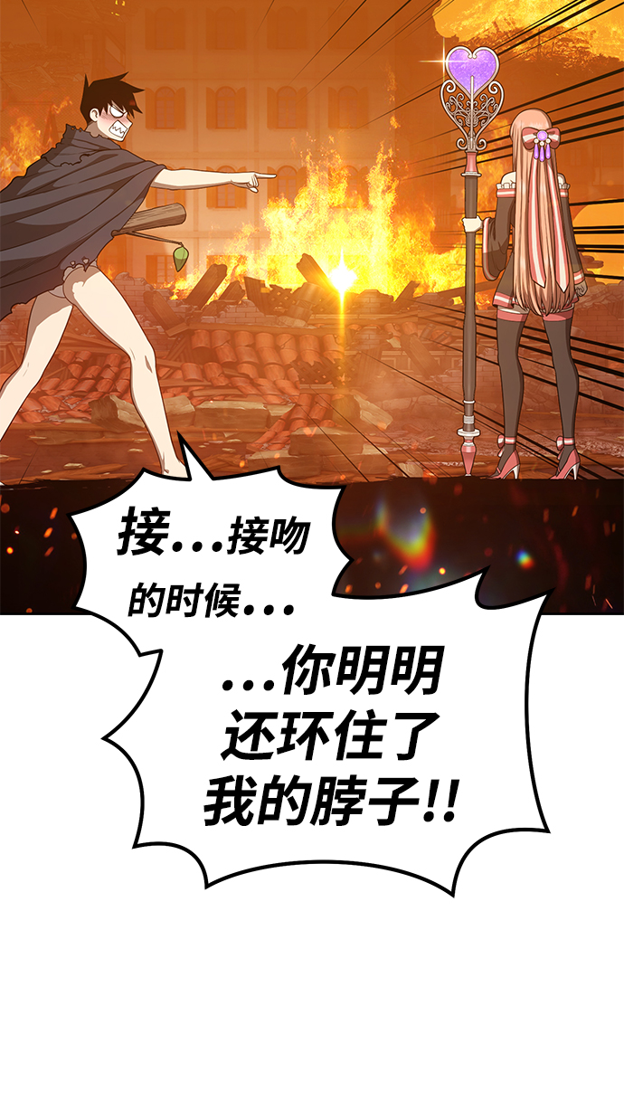 [第30话] 勇士约菲（3）32