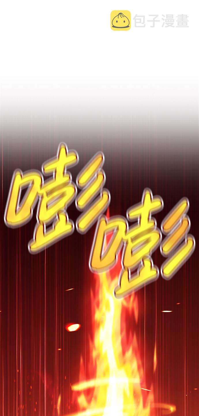 [第5话] 序章172