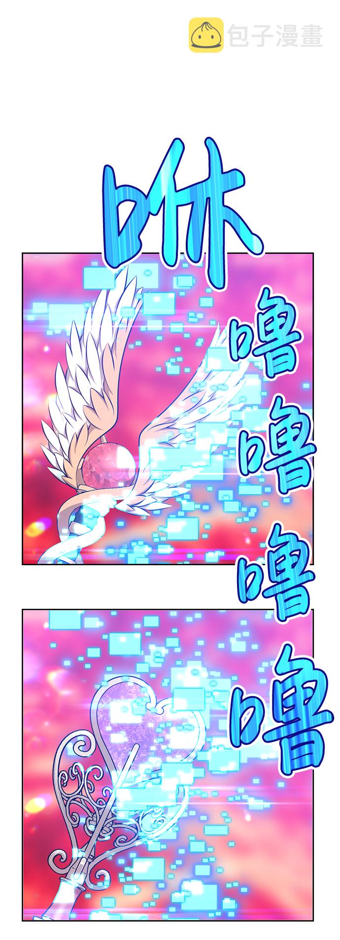 [第23话] 屁屁man（3）232
