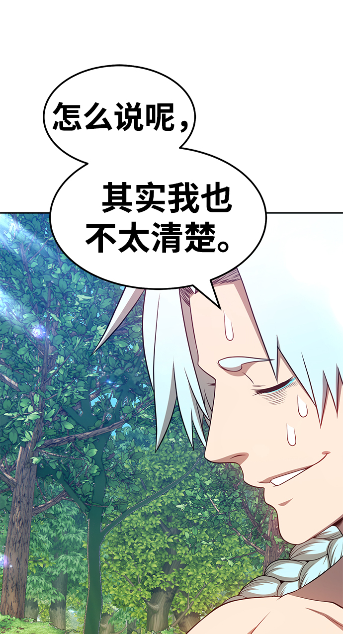[第24话] 屁屁man（4）81