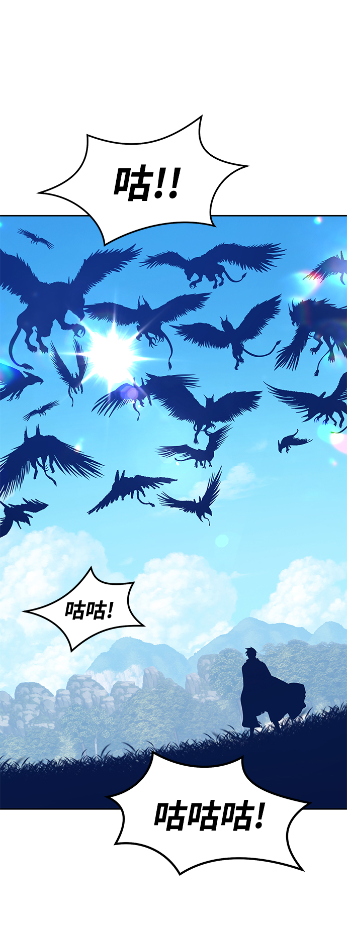 [第18话] ONE LOVE（2）204