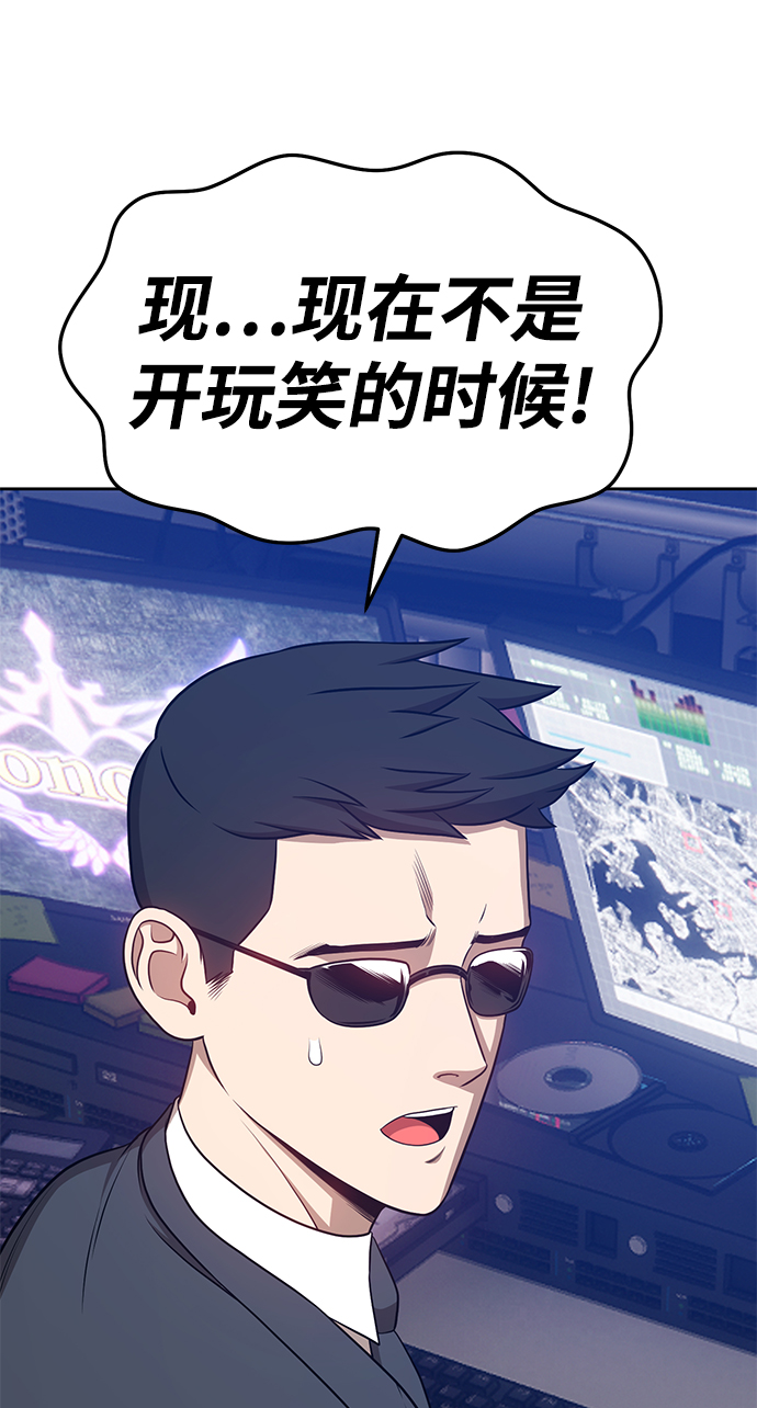 [第10话] 突破满级211