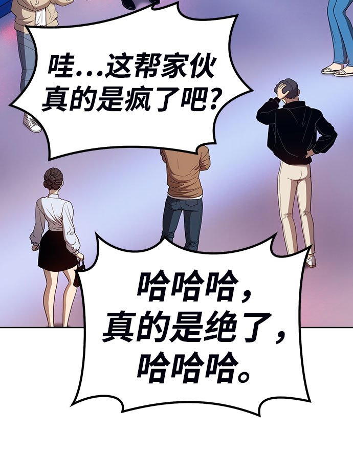 [第29话] 勇士约菲（2）79