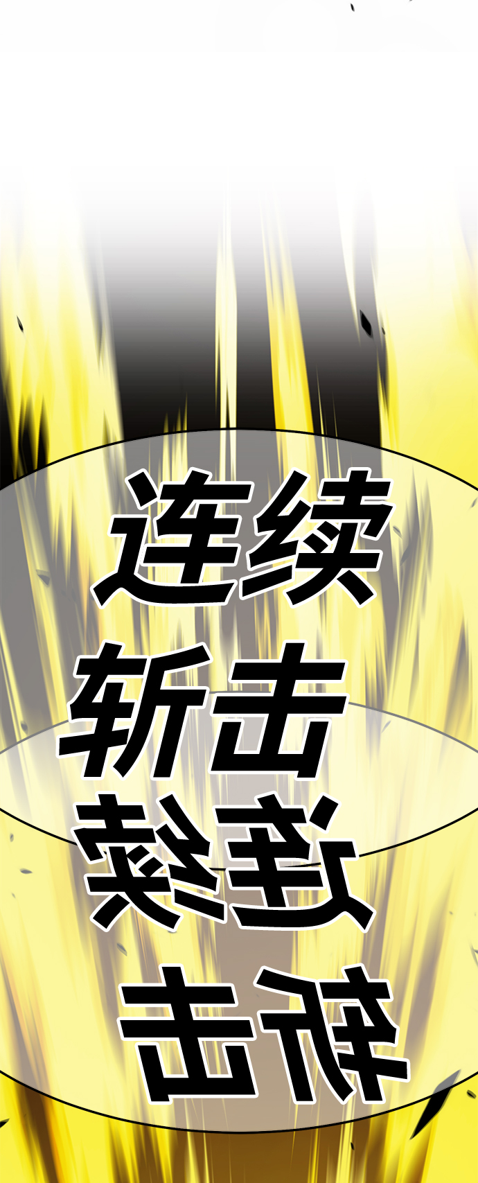 [第19话] ONE LOVE（3）95