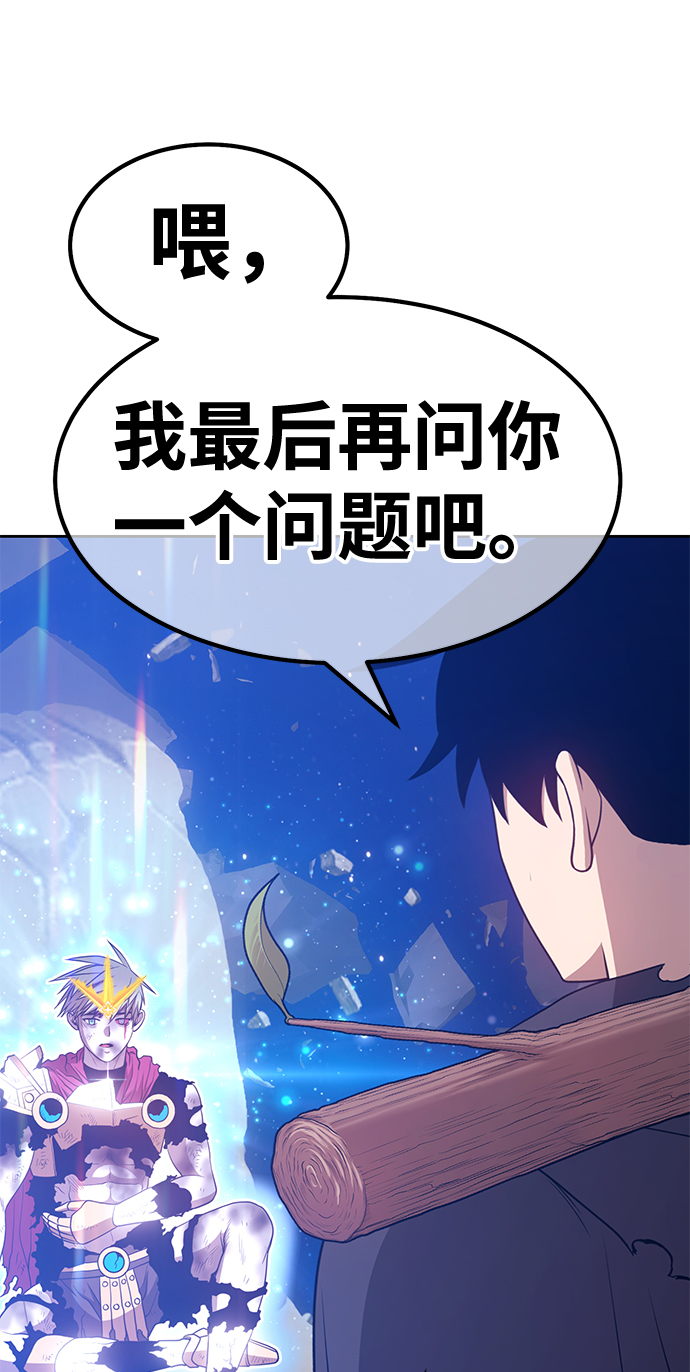 [第33话] 勇士约菲（6）222