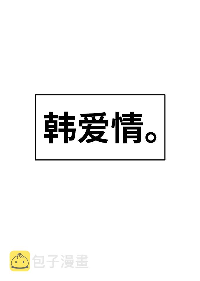 [第7话] 玩天叔的充值档次（1）7
