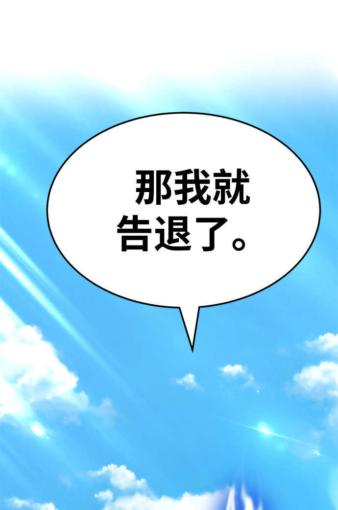 [第20话] ONE LOVE（4）138