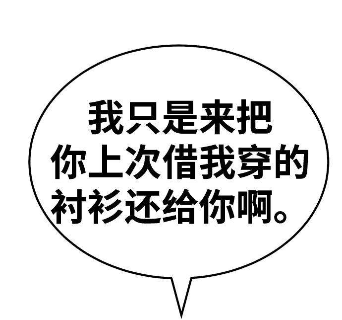 [第34话] 布满星光的花（1）41
