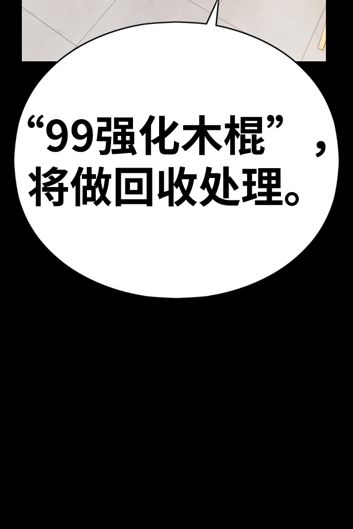 [第5话] 序章208