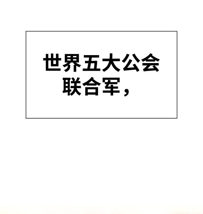 [第3话] 1vs3000000200