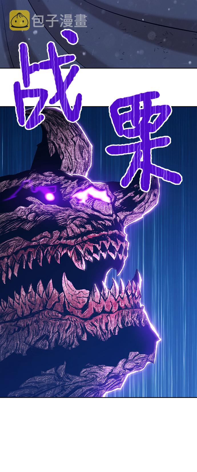 [第2话] 冥界之王，双头龙乌鲁斯106