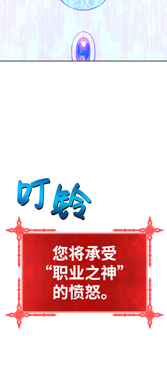 [第10话] 突破满级267