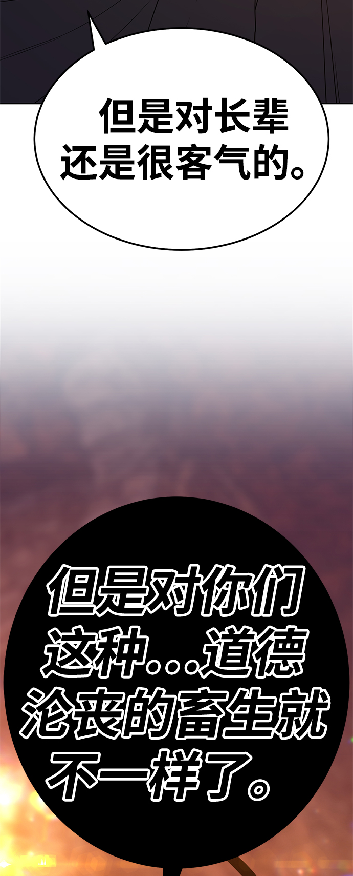 [第20话] ONE LOVE（4）216