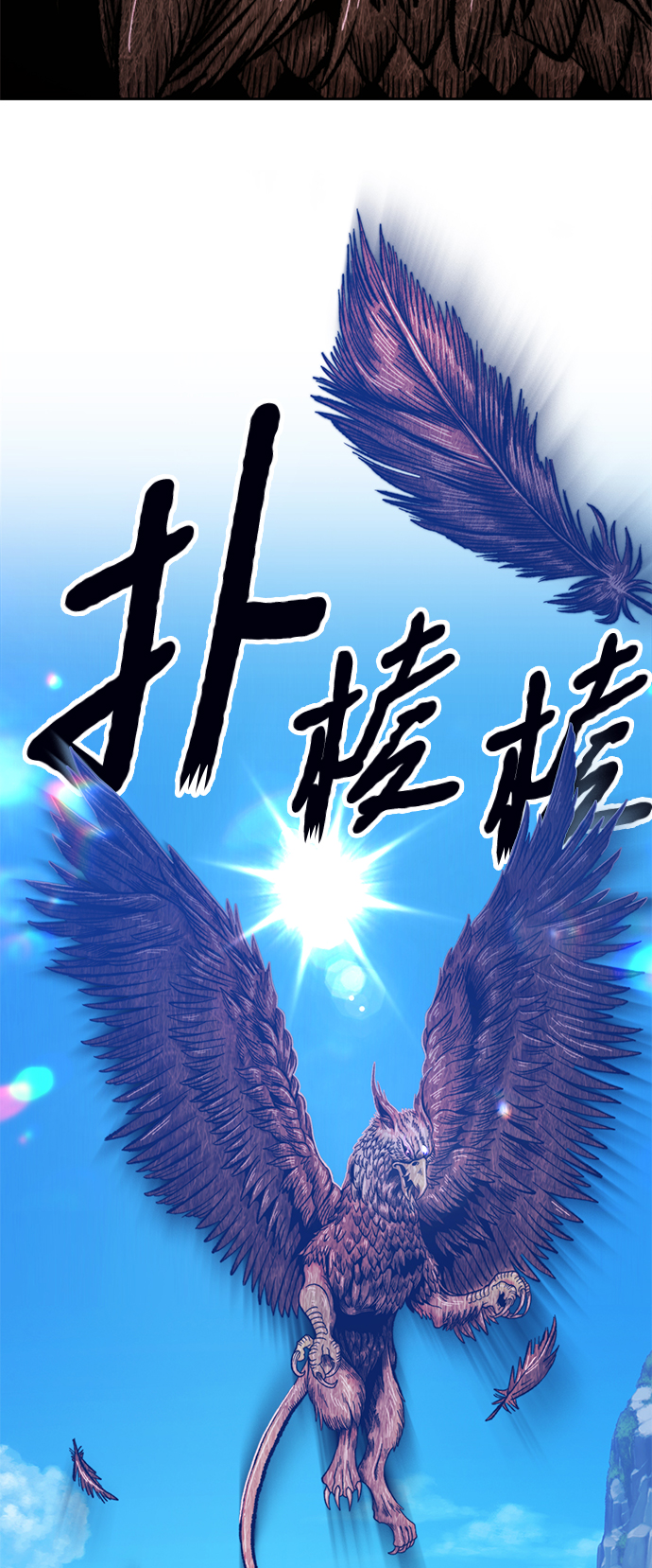 [第18话] ONE LOVE（2）136