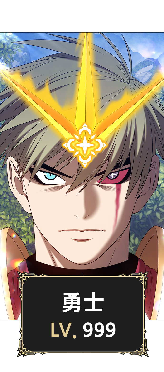 [第28话] 勇士约菲（1）228