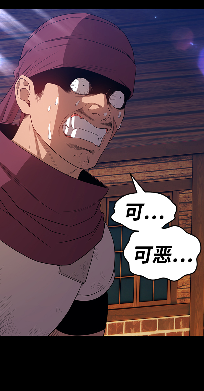 [第24话] 屁屁man（4）186